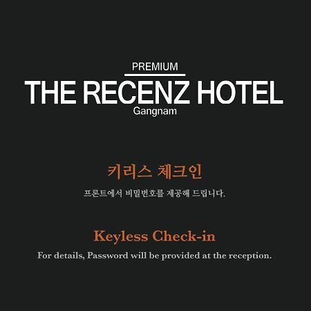 The Recenz Premium Gangnam Garosu-Gil Hotel Сеул Екстер'єр фото